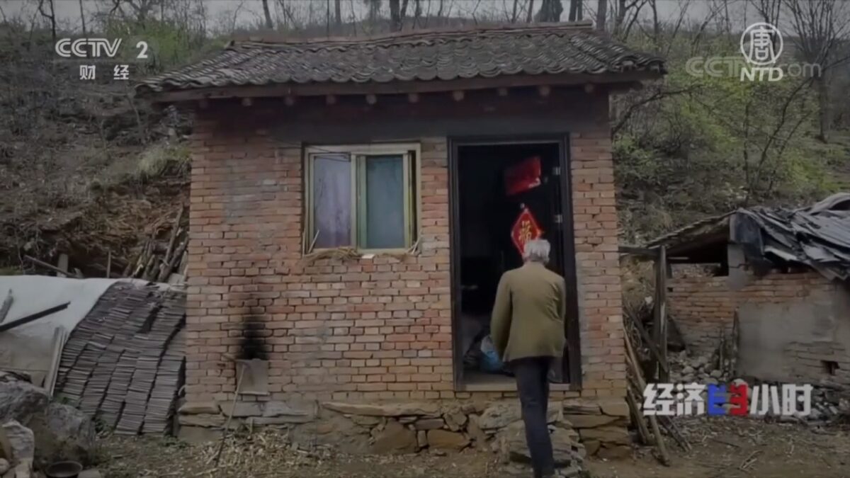【禁闻】央视不姓党? 罕见打脸当局扶贫