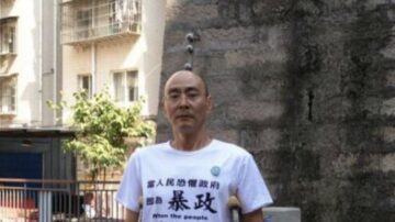 疑遭政府雇凶断手筋 重庆维权者自卫杀人被判死缓