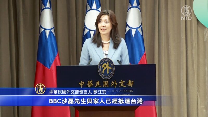 報導中國人權議題遭威脅 BBC記者舉家遷台灣