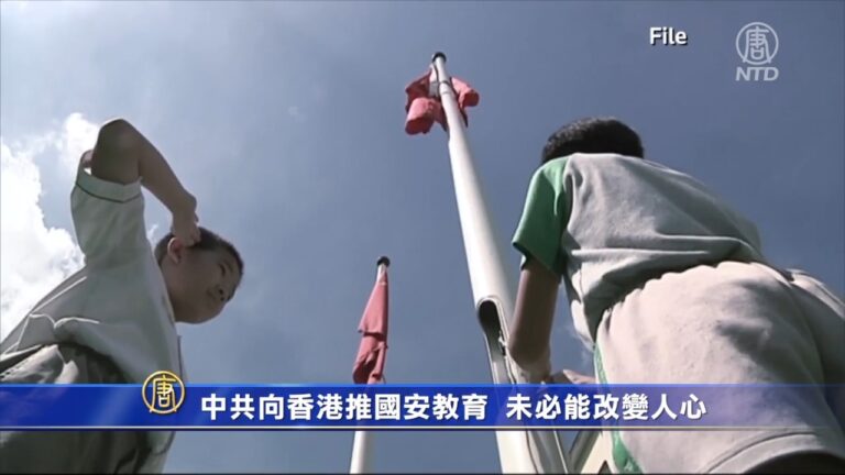 中共向香港推國安教育 未必能改變人心
