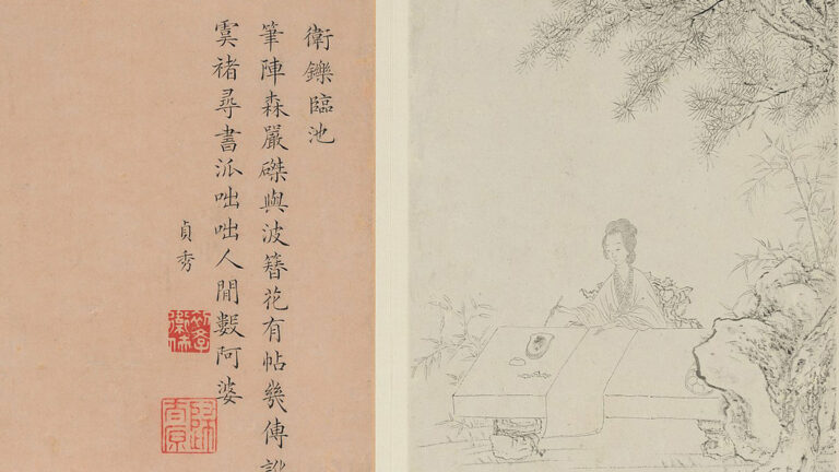 【馨香雅句】王羲之的老師竟是她