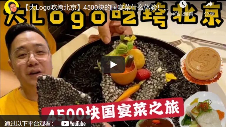黨媒批「體驗式炫富」視頻 被指掩蓋貧富差距