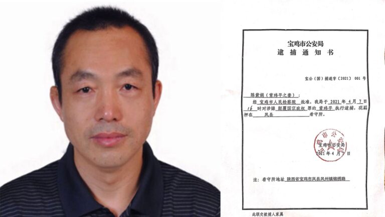 維權律師常瑋平被批捕 余文生遭群毆右手幾殘廢