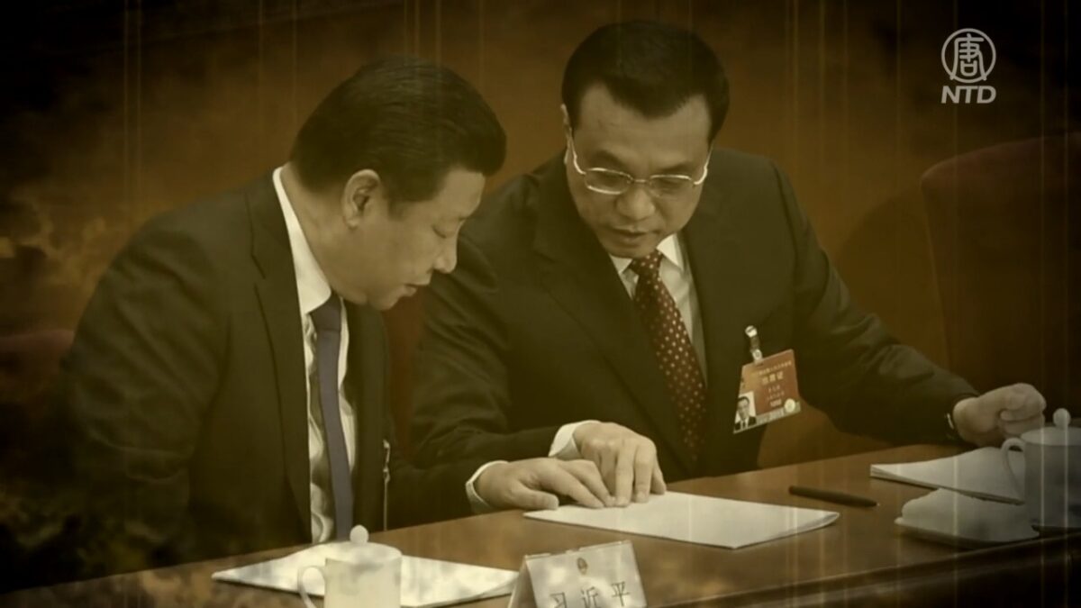 【禁闻】李克强喊话美国:「别脱钩」专家指徒劳