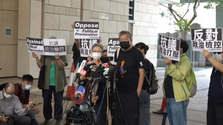 黎智英等七人反送中集會被定罪 港人聲援