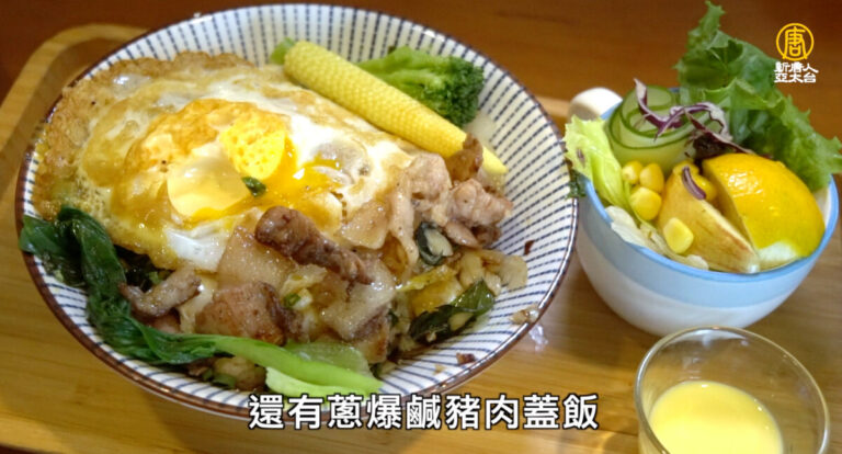 美麗心台灣：跳脫傳統早午餐店模式 徐皖台發展加盟體系向前衝