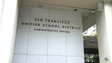 旧金山教育委员会 面临罢免等多起诉讼