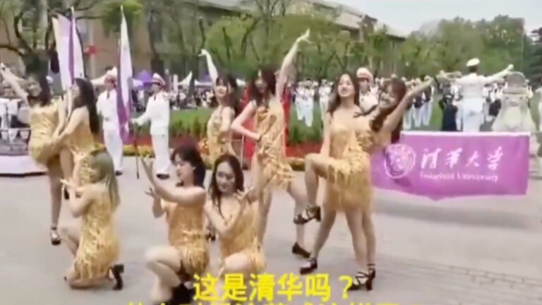 【禁聞】 教育亂象！清華跳豔舞 中小學跳忠字舞