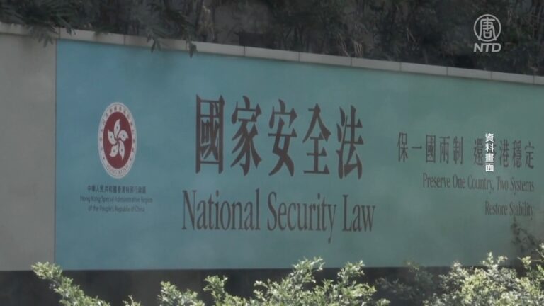 香港上網也翻牆？台長老教會等官網被封