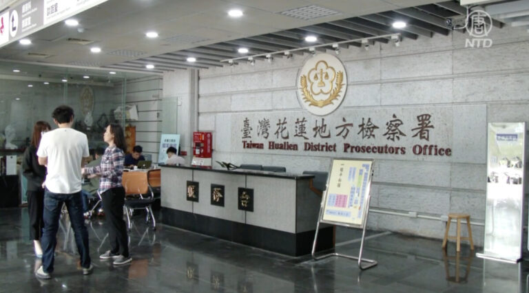 台鐵、聯合大地4人列被告 花檢朝涉貪追查