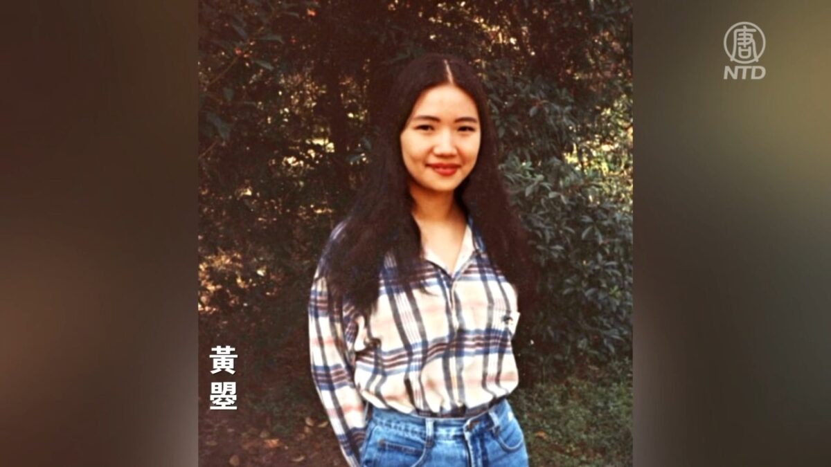 【禁闻】事隔17年 网友找到当年法轮功受迫害者