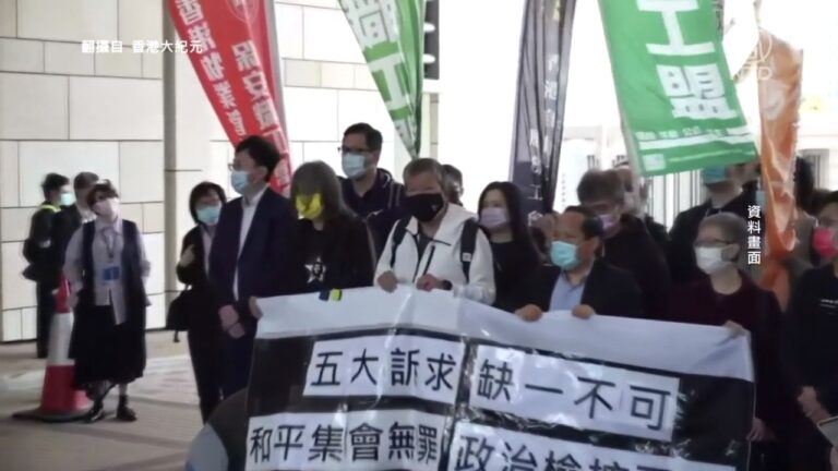 挺香港：七位民主派人士背景速覽