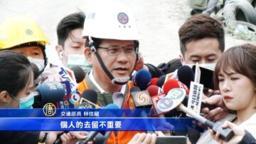 國民黨團列十疑點 林佳龍口頭請辭交通部長