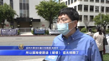 吳英年：懼曝真相 中共黑手操控惡性事件