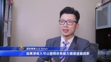 申請小企業貸款 專家：善用優惠政策