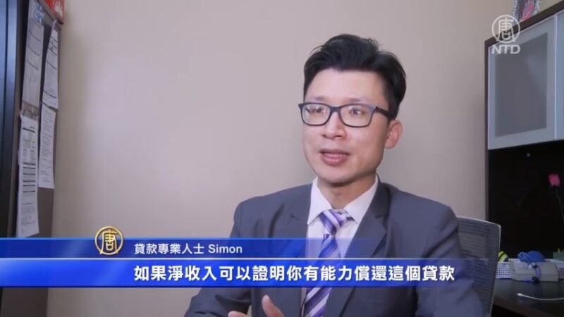 申請小企業貸款 專家：善用優惠政策