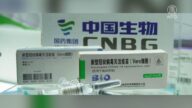 【禁聞】韓國僑民上海接種中國疫苗 3天後死亡