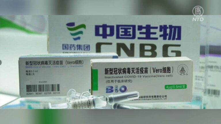 【禁聞】韓國僑民上海接種中國疫苗 3天後死亡
