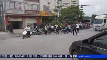 广东男当街砍死一交警其他交警赶紧逃离 慎入 广东茂名市 砍人 行凶 新唐人中文电视台在线