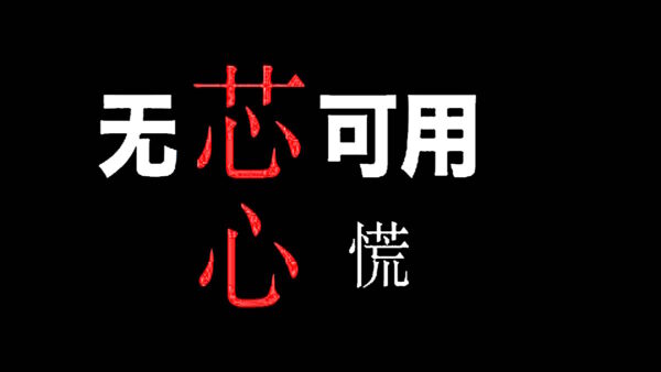 完了しました 心 部首 意味 1734 心 部首 意味 Jozirasutox6rx