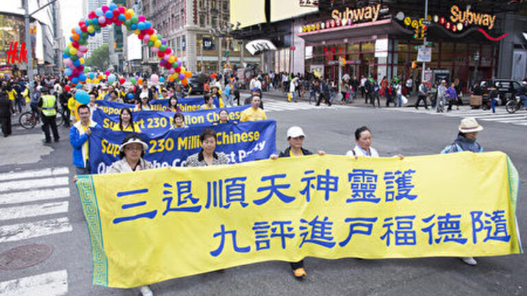 美國學者揭中共計劃生育暴政  親歷民眾三退