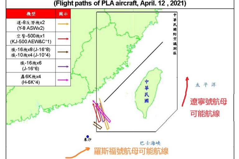 沈舟：羅斯福號靠近台海 遼寧號哪去了？