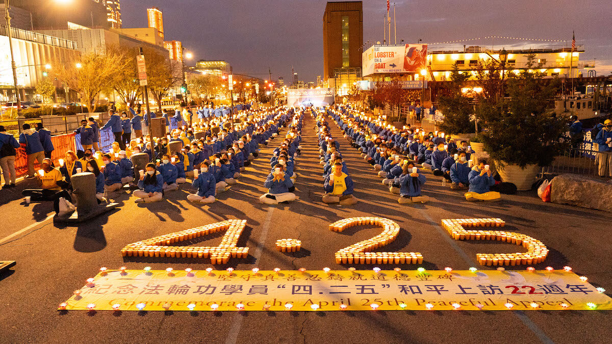 【禁闻】「四二五」22周年 纽约举行盛大纪念活动