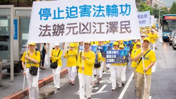 4.25上访22周年 全球386万人促法办江泽民