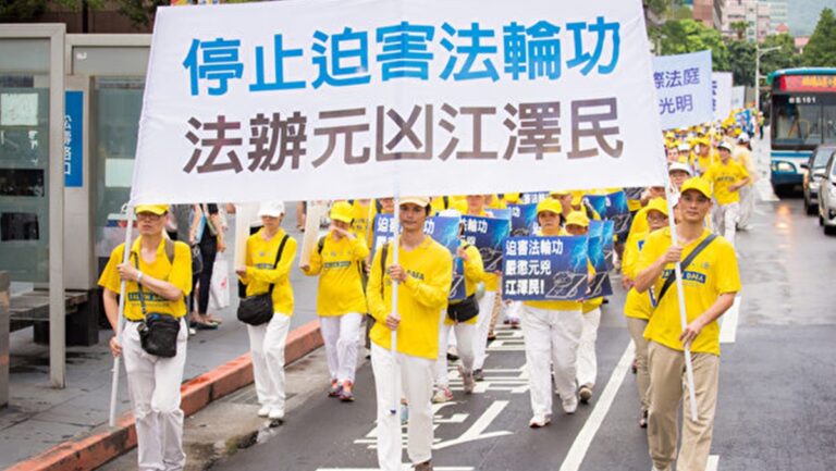 4.25上訪22週年 全球386萬人促法辦江澤民