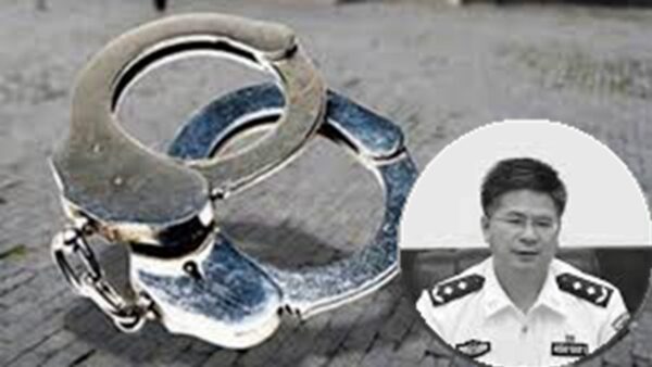 广西监狱管理局局长李健落马已被国际追查 迫害法轮功 新唐人中文电视台在线