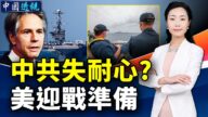 【中国透视】蓬佩奥晒照吃凤梨干 台南市长邀访台湾