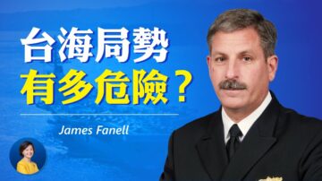 【热点互动】前美海军情报主管：西方必须遏止中共军事野心