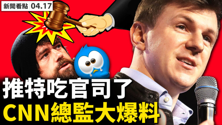 【新聞看點】818莫須有結案 港人自由花相撐