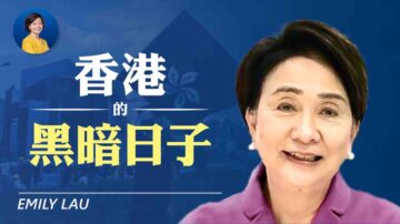 【热点互动】专访刘慧卿：香港黑暗的日子