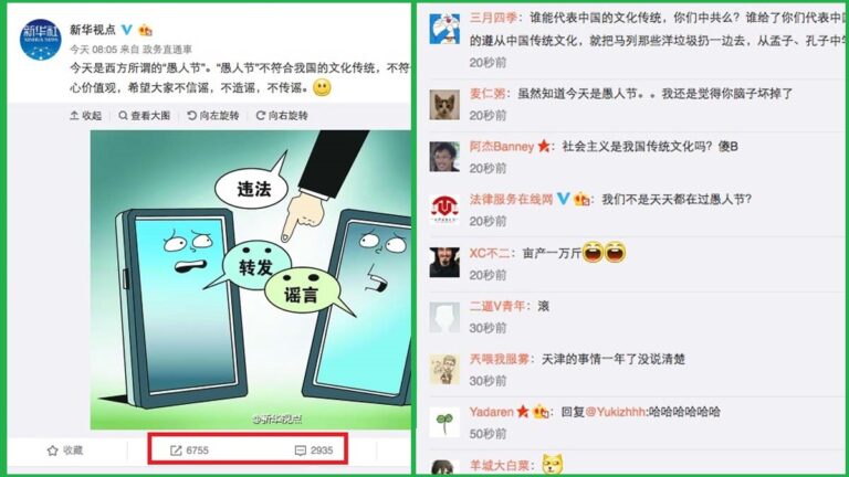 黨媒提示愚人節莫傳謠 評論翻車:黨國天天愚人節
