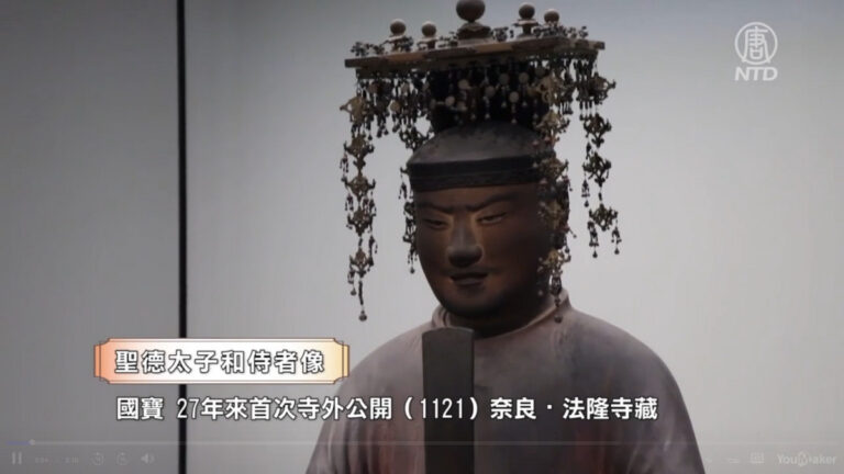 奈良國立博物館 「聖德太子與法隆寺」特別展