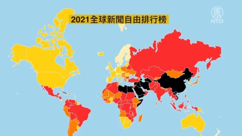 全球新聞自由榜中國墊底 香港審查如病毒