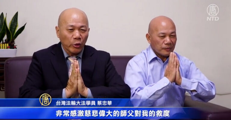 孿生兄弟浪子回頭 感恩法輪功師父救度