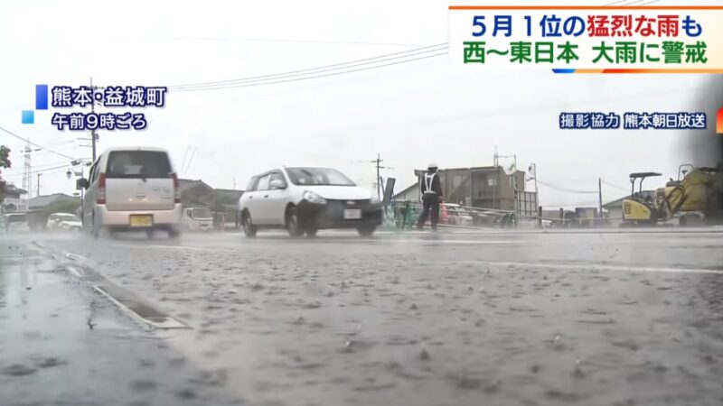 梅雨鋒面 日本熊本降下猛烈大雨1人失蹤