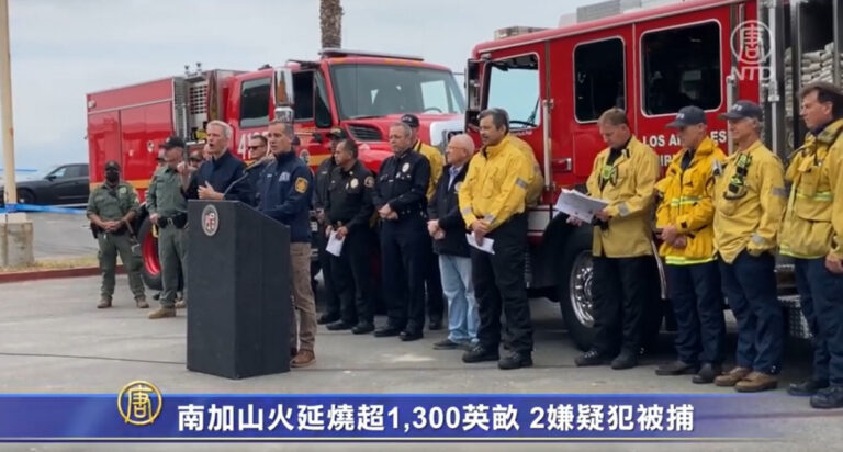 南加山火延燒超1,300英畝 2嫌疑犯被捕