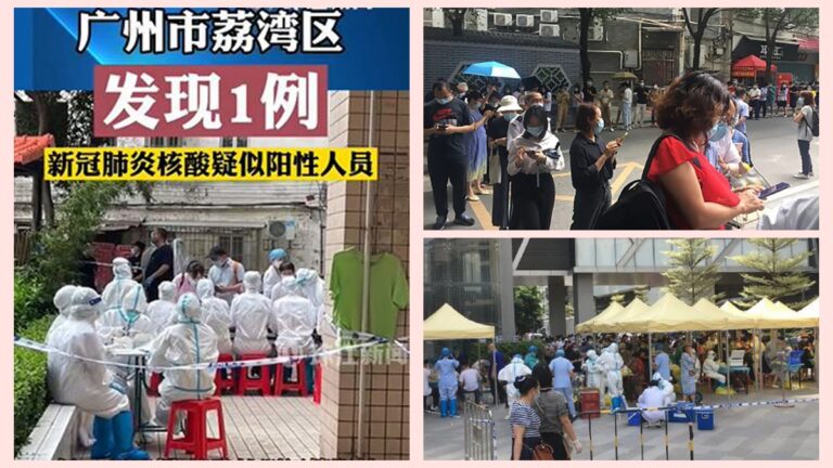 廣州再添中風險區 1人確診6萬人排隊驗毒