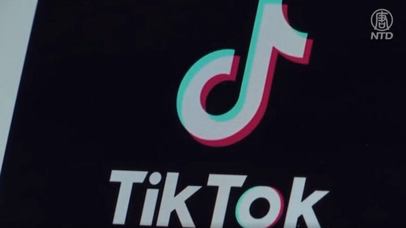 欧盟对TikTok儿童数据问题下通牒