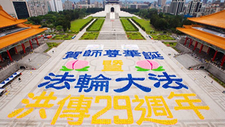 清竹：台灣顯現的正能量在與蒼穹同輝