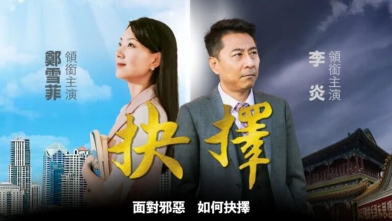 影評《抉擇》 不能忘卻的抗爭，和走下去的希望