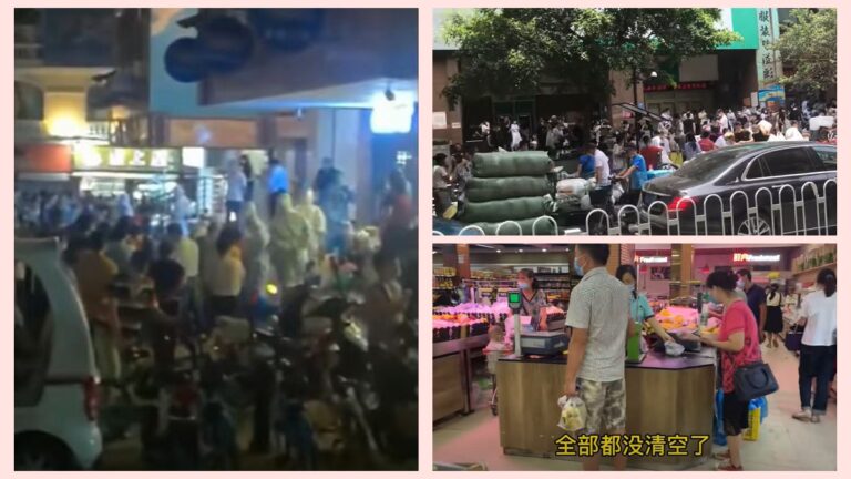 廣州疫情急劇升溫 變種病毒已進入社區