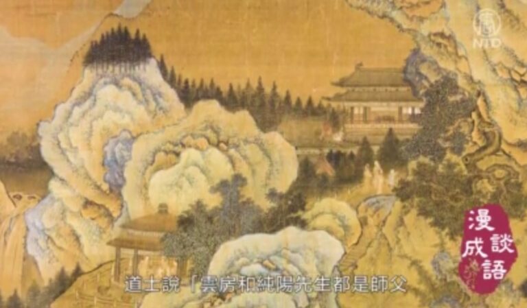 【漫談成語】四兩撥千斤