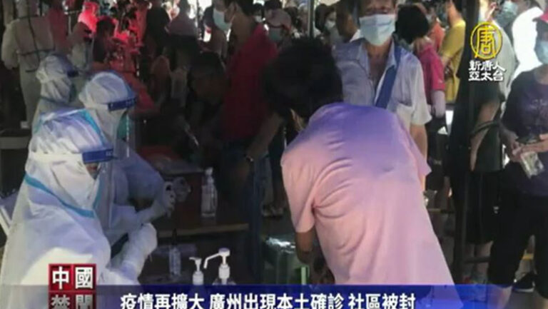 廣州疫情升溫已部份封城 有人心態崩潰喊：救命