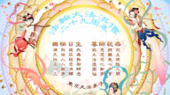 日本东京大法弟子恭祝李洪志师尊生日快乐