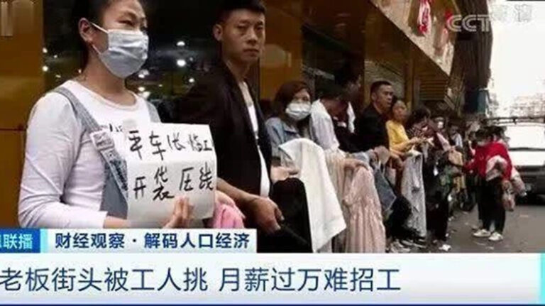 奇觀！廣州千名老闆排隊近一公里 等工人上門