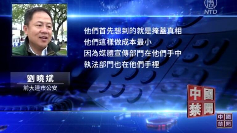 【禁聞】成都49中案轉風向 境外势力又背鍋